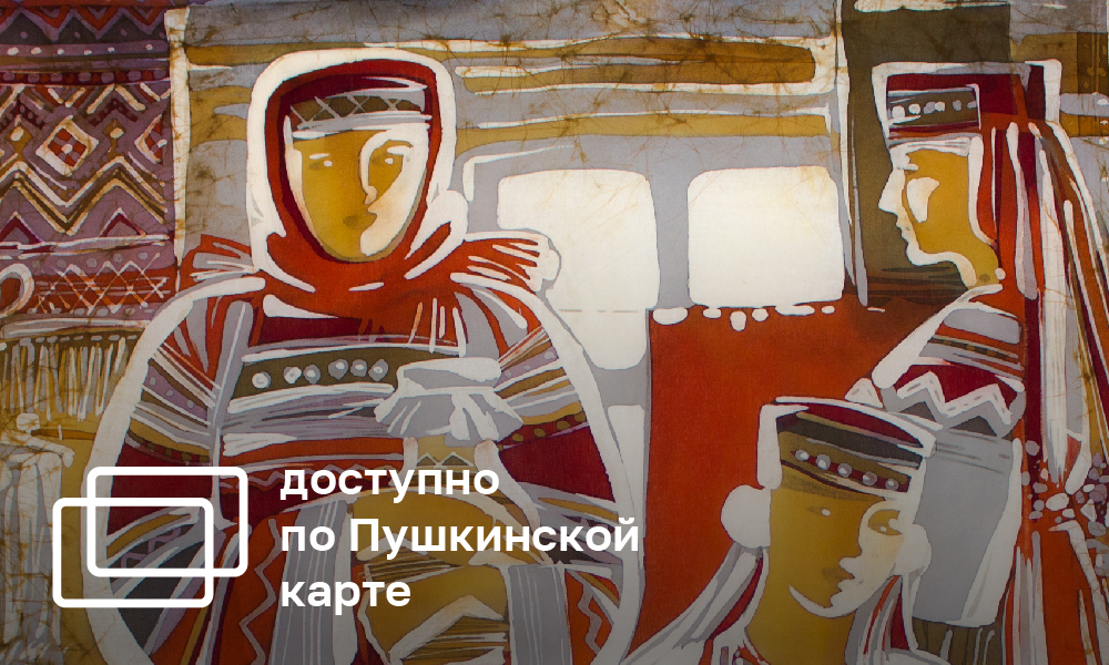 THE RUSSIAN WORLD. ARTISTIC TEXTILES BY TATIANA CHAGOROVA