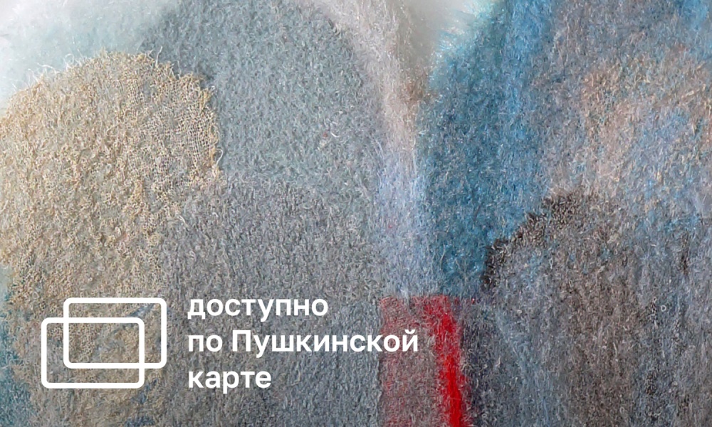 THEY DESIGNED IT AND THEY MADE IT!  THE FABRIC OF MEMORIES. NATALIA KOSOVETS 