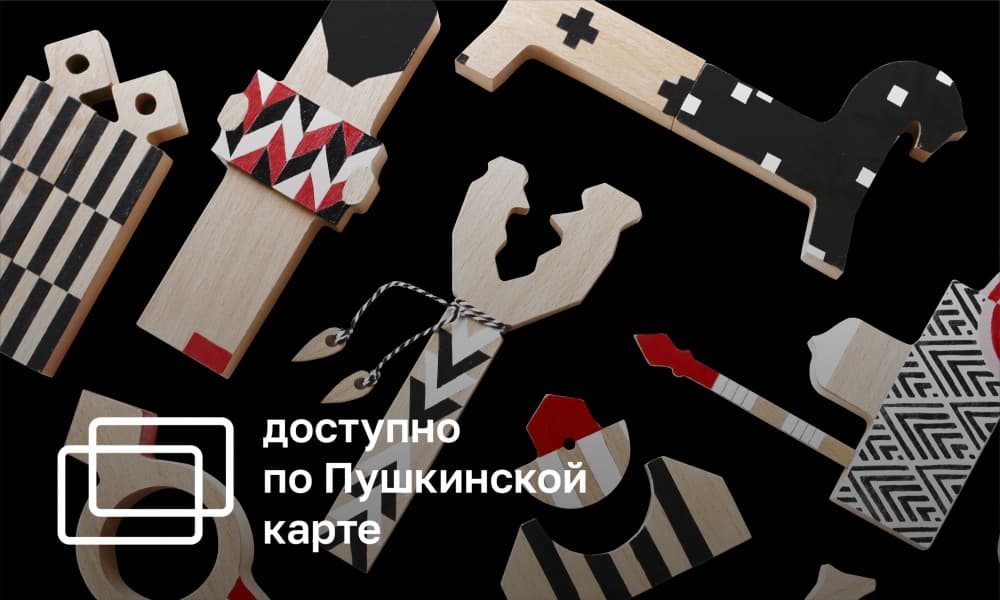 THE VESHCH! RUSSIAN OBJECTIVE DESIGN OF XIX-XXI CENTURIES