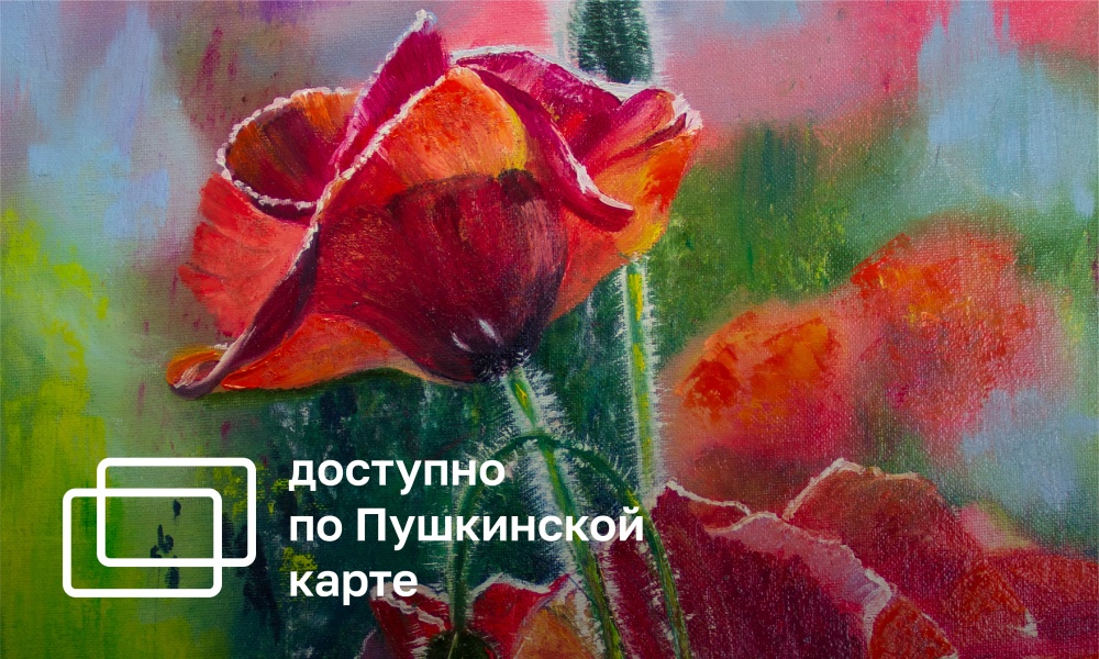 MOOD IN COLOURS (0+)