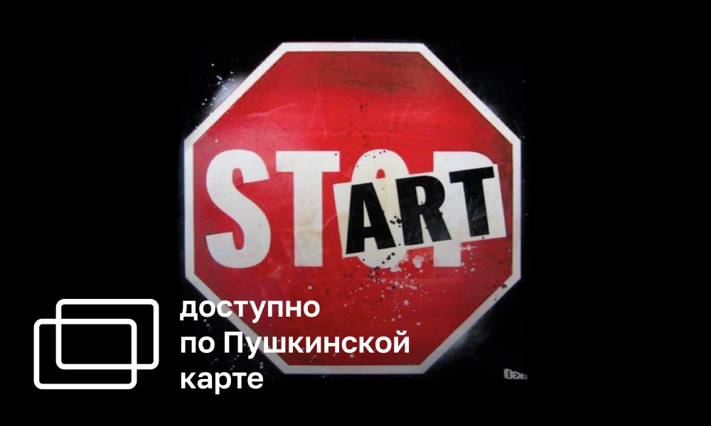 MARCH BAZART (ART-MARKET)