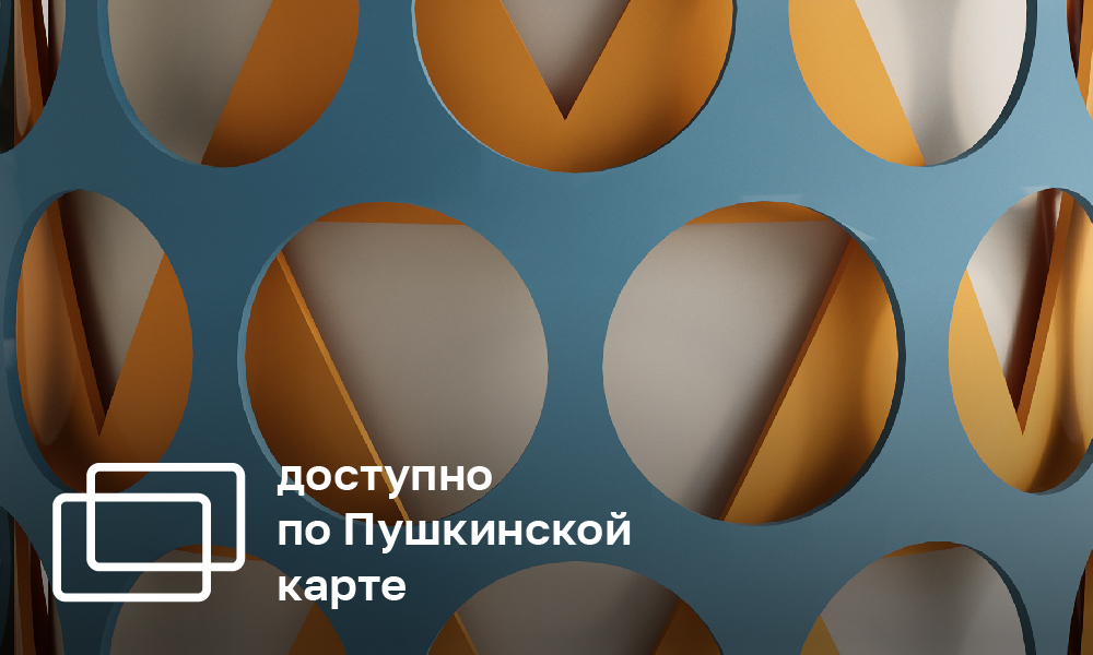 EXHIBITION OF GRADUATE WORKS OF STUDENTS OF THE FURNITURE DESIGN DEPARTMENT OF THE S.G. STROGANOV STATE UNIVERSITY OF ART "SYMBOL OBJECTS"