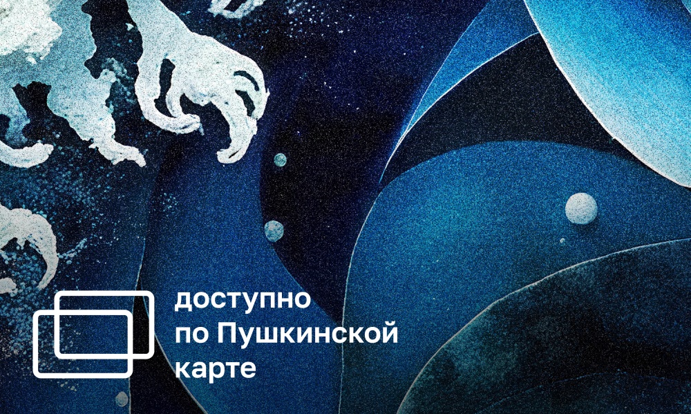  AROUND THE WORLD EXHIBITION “OCEAN: A WORLD WITHOUT BORDERS”