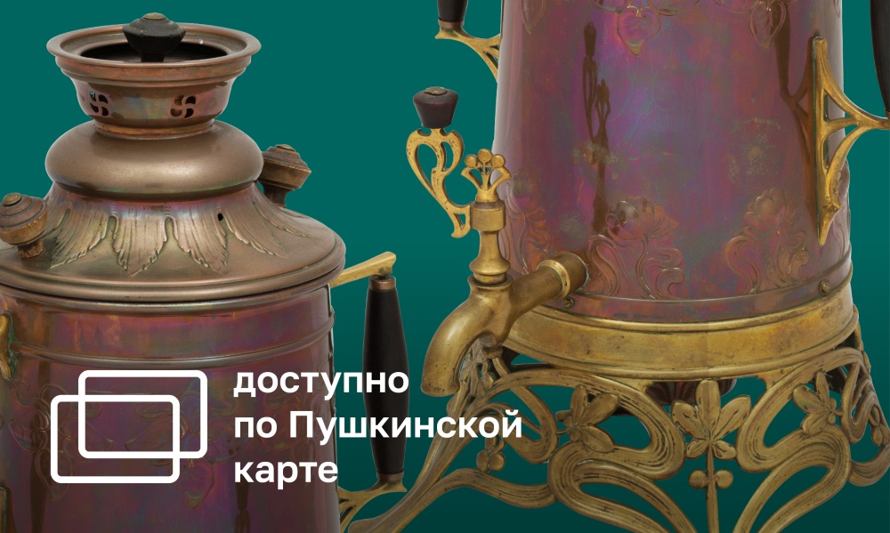 FROM SAMOVAR TO FABERGÉ. GENNADY KUBRYAKOV'S COLLECTION
