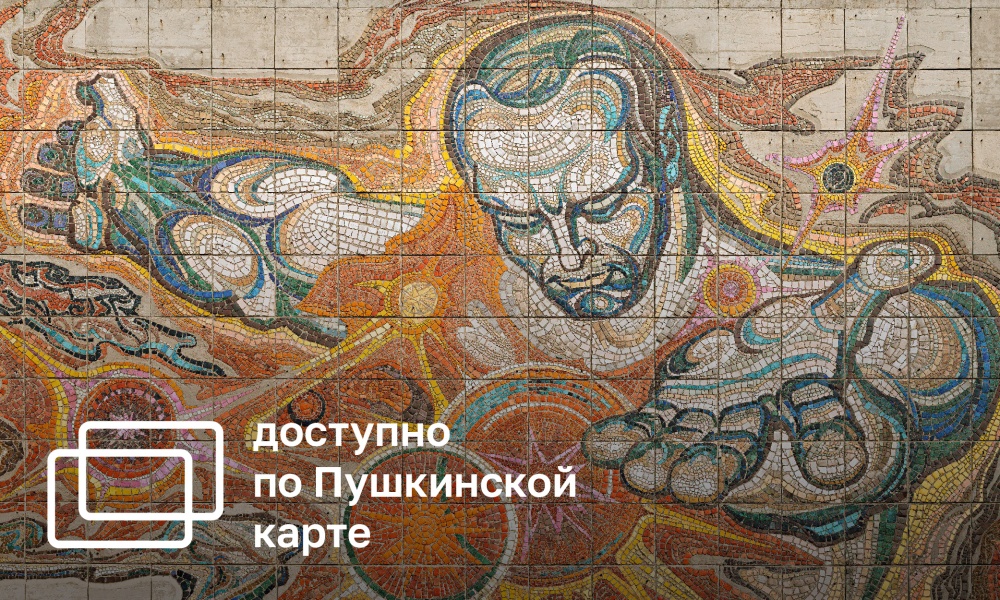 SOVIET MONUMENTAL MOSAICS OF SOUTHERN RUSSIA. 1937–1991