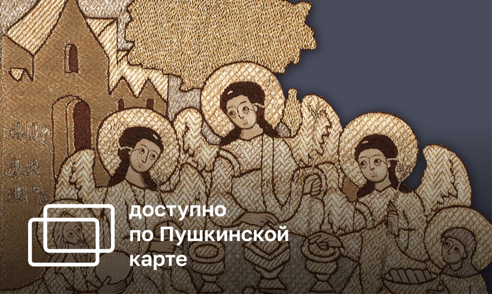 THE ART HERITAGE OF THE STROGANOVS. STARTING POINT. SOLVYCHEGODSK