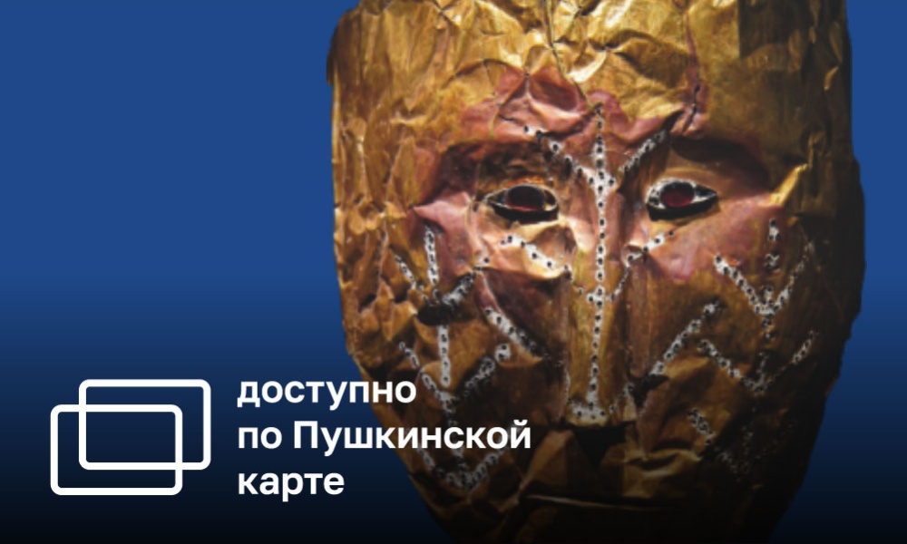 HERITAGE OF THE CENTURIES