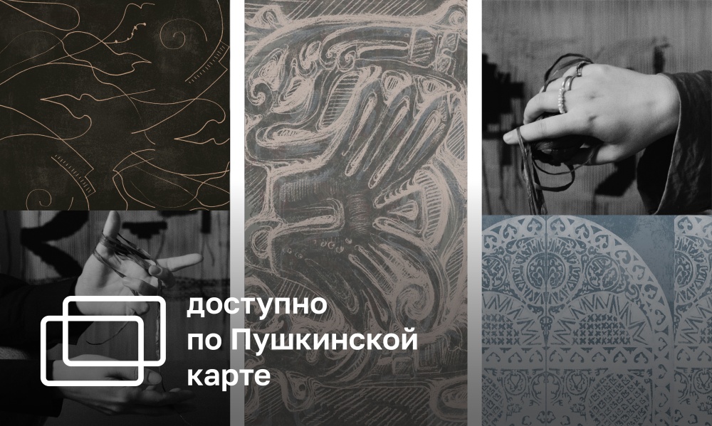 DESIGNED IT, MADE IT! DESIGN / MEMORY. LOMM LAB