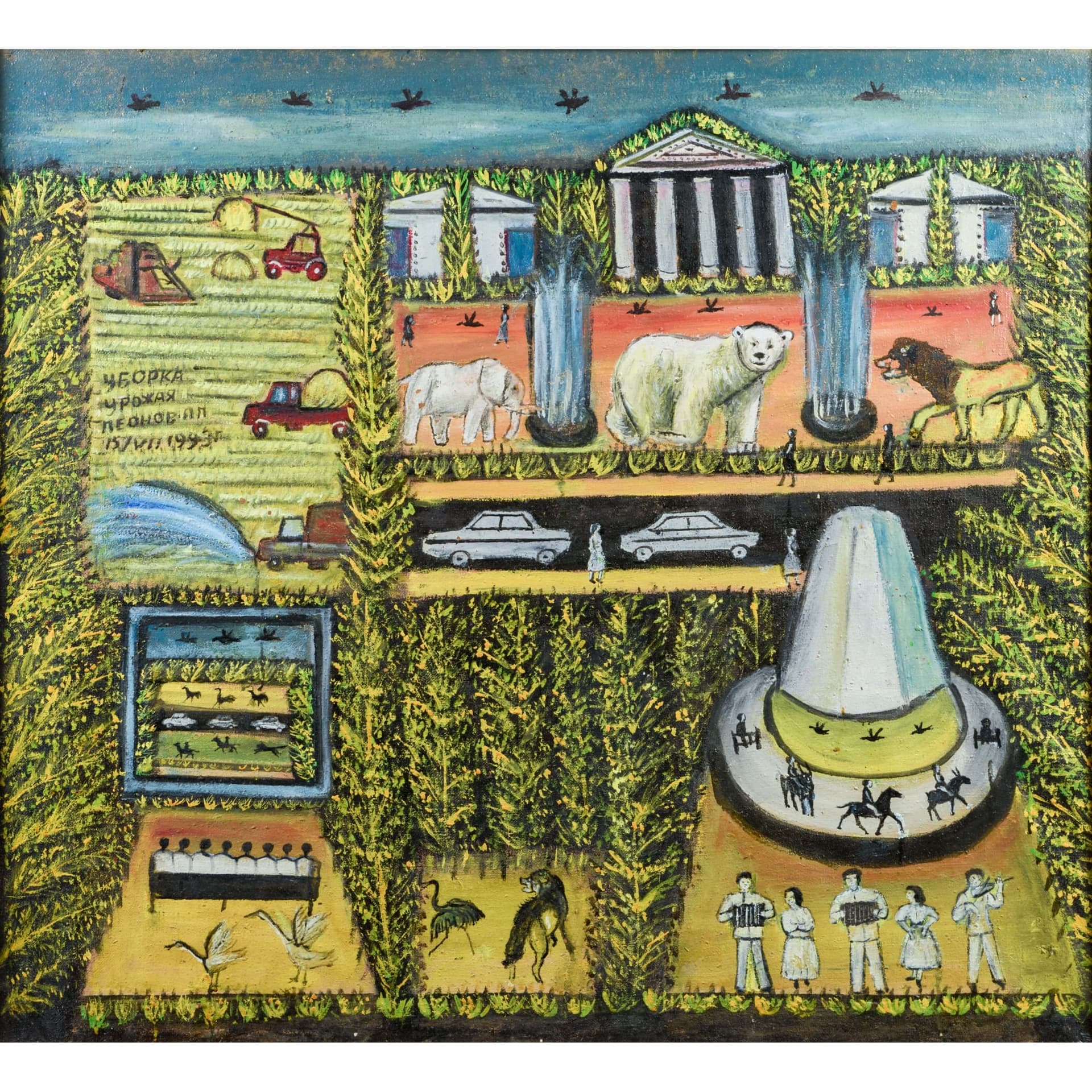 Ученики ЗНУИ. Андеграунд + самодеятельность = наив