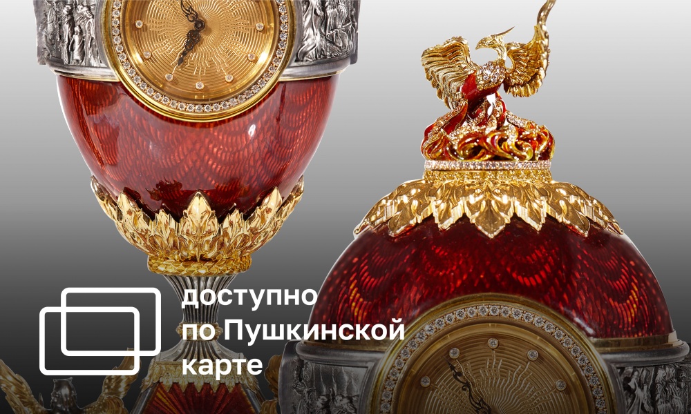 EASTER TRADITIONS. AN EXHIBITION OF MASTERS OF ARTS AND CRAFTS AND JEWELLERY (0+)