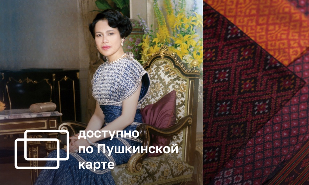 THAI SILK LEGACY: QUEEN OF TEXTILES