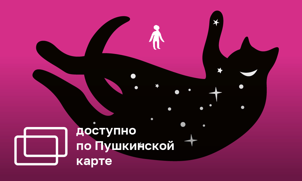  TRYN*TRAVA. MODERN RUSSIAN STYLE. CHILDREN