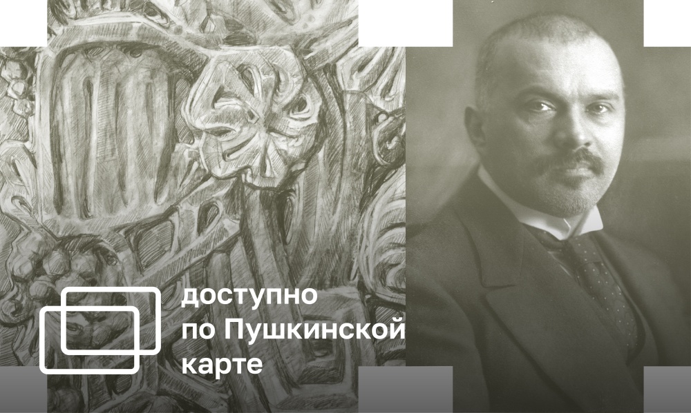 COMPOSED BY ARCHITECT SHCHUSEV