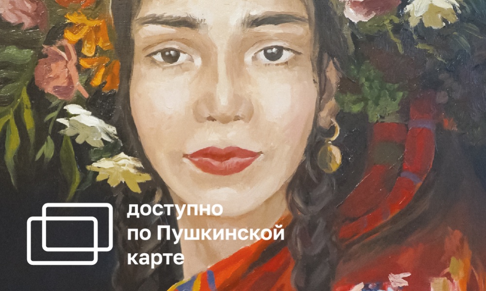 RUSSIA IN MY SOUL.CLAUDIA VAN