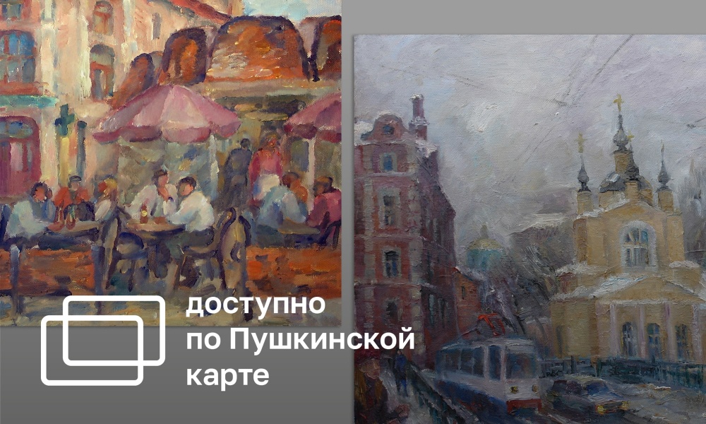 IN ONE MOSCOW WORKSHOP. PAINTING BY NINA BELOKHVOSTOVA AND YULIA KALMYKOVA (0+) 