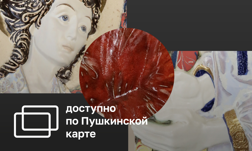 RHYTHM AND RHYTHM. TILES BY ALEXEY KONDRASHEV