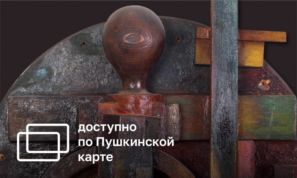 AN ORDINARY MIRACLE (18+)