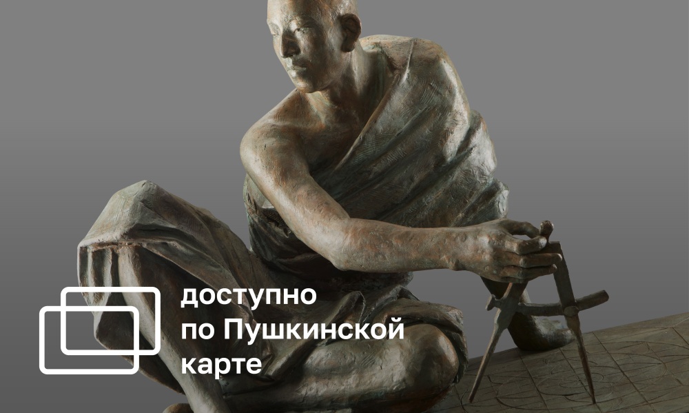 MANDALA. EXHIBITION OF YULIA FEDOTOVA