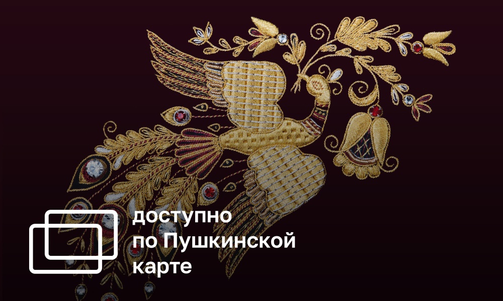 CULTURE CODE. HERITAGE. FASHION