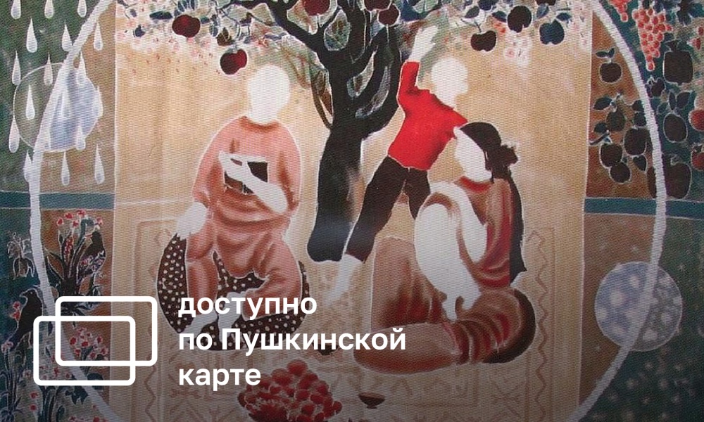 PATTERNS AND RHYTHMS OF THE CAUCASUS