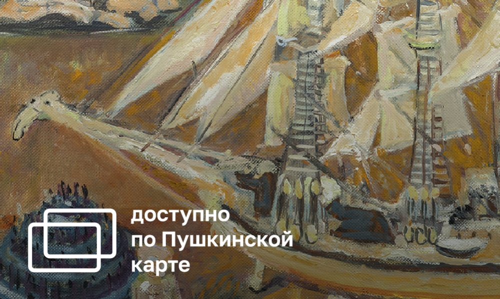  CREATIVITY AND RESTORATION. FOR THE ANNIVERSARY OF IRINA LEVASHEVA