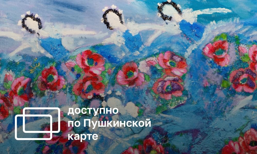 KATYA MEDVEDEVA'S UNIVERSE