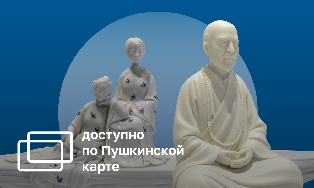  CHINESE WHITE PORCELAIN DEHUA