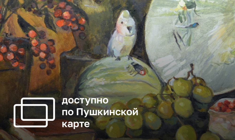 KUZNETSOV'S PORCELAIN ILLUSIONS. COLLECTION OF THE MUSEUM "HOUSE OF SUSLOPAROVS"