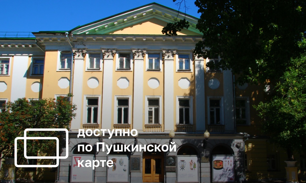 5TH EXHIBITION OF ARTWORKS OF DIPLOMATS. ALL-RUSSIAN MUSEUM OF DECORATIVE ARTS AND EMBASSY OF THE REPUBLIC OF YEMEN