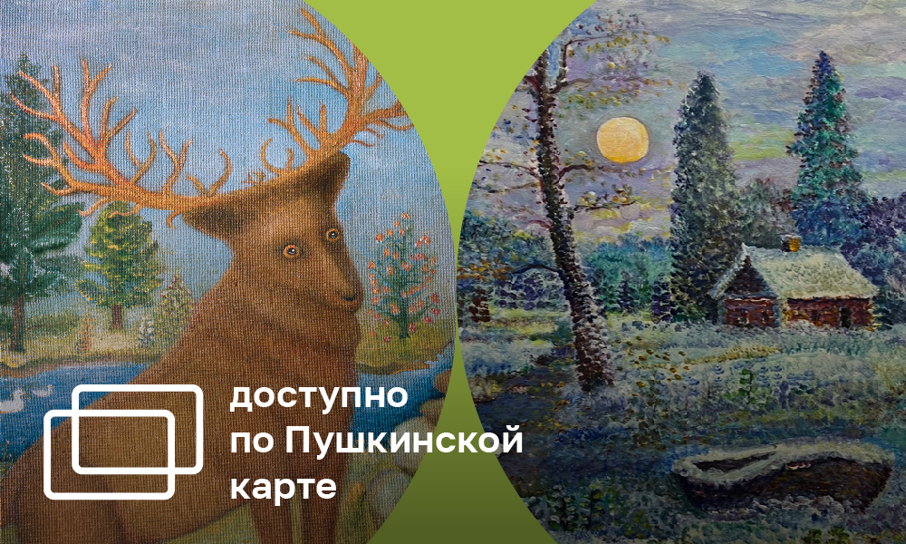 THE DIALOGUE OF GENERATIONS. ELENA AND VALENTIN VOLKOV