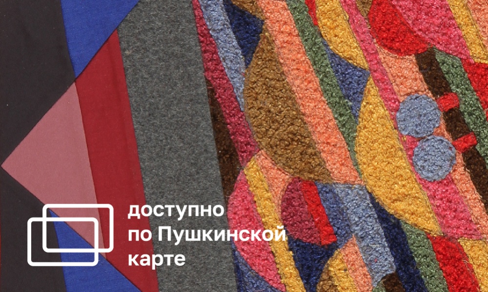  TEXTILE COLLEGE OF ANATOLIA BELIKA