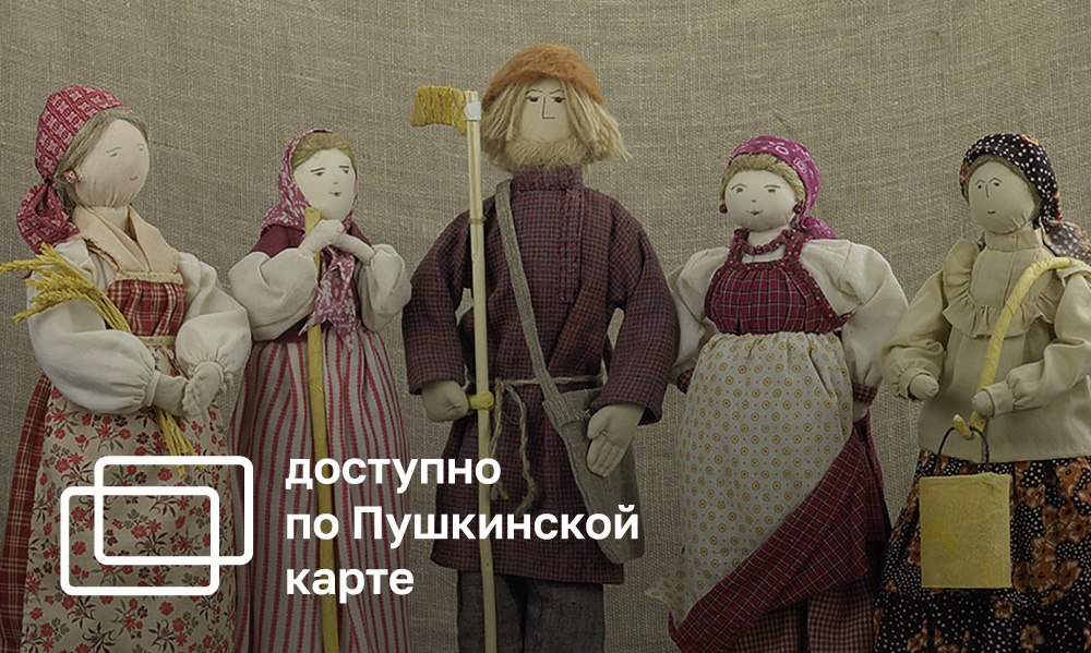 DOLL IN TRADITIONAL COSTUME