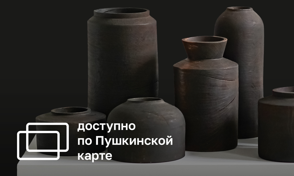 PALATY (CHAMBERS). KUBAN