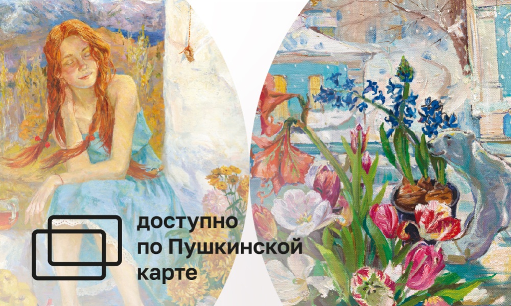 EXHIBITION OF THE ARTIST NATALIA TUR "POLES OF CREATIVITY"