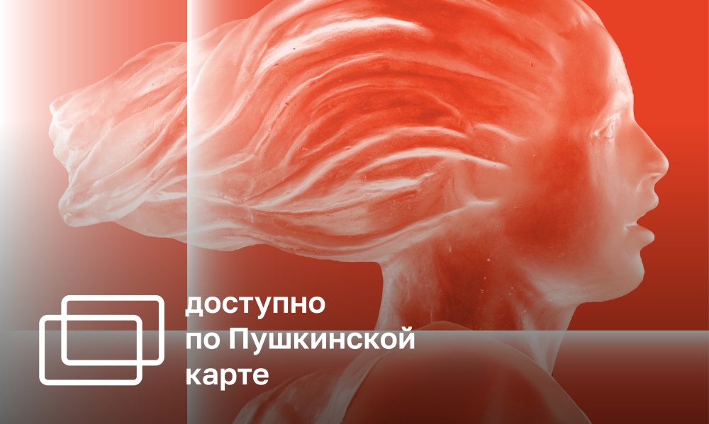 VERA MUKHINA: DIALOGUES, PERSPECTIVES