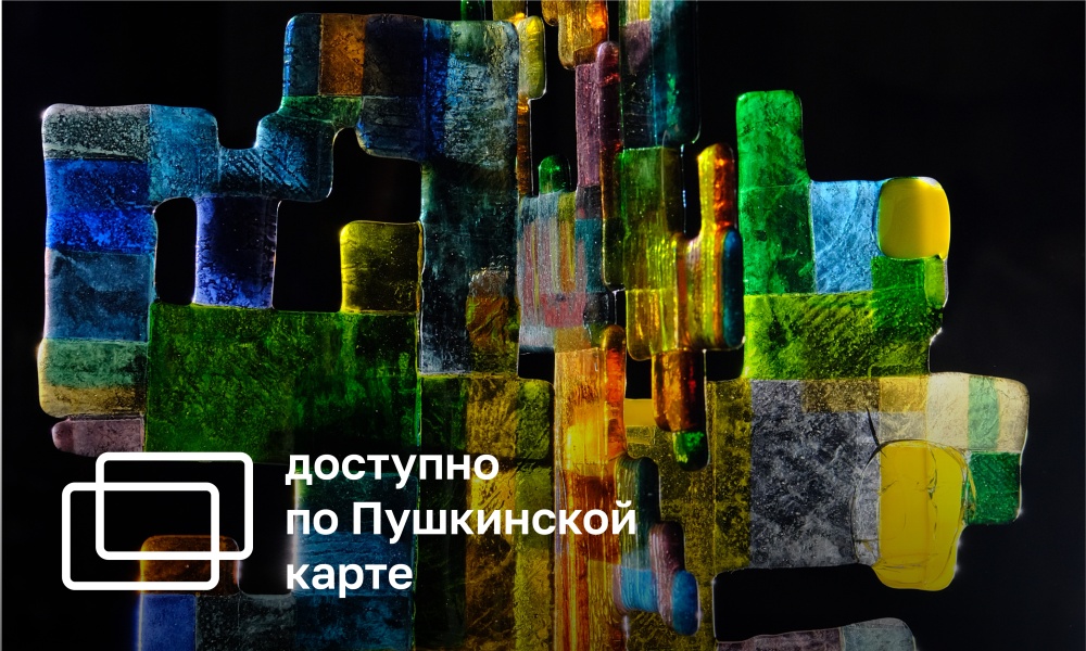 WALKS IN A DREAM AND IN REALITY (0+)