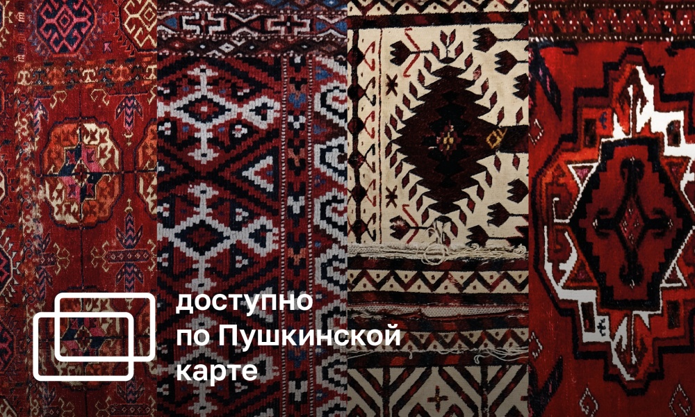 MAGIC OF LINE AND COLOR