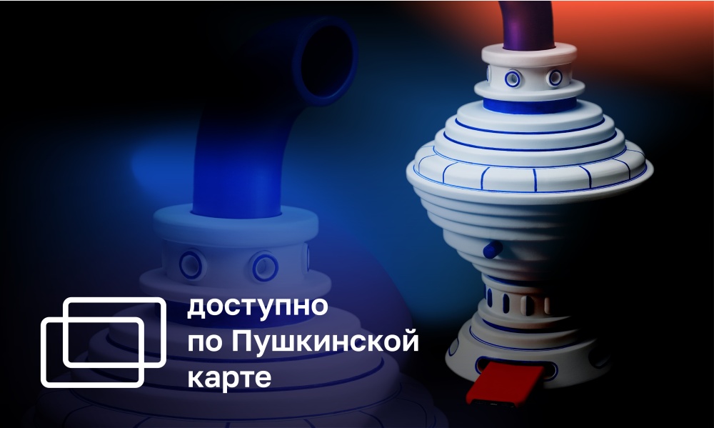 TRAVELLING EXHIBITION "DESIGNED AND MADE IN RUSSIA". TULA