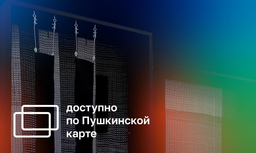 DESIGNED AND MADE. DARYA SANNIKOVA. INTERTWINING CONCRETE AND GLASS