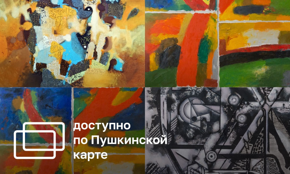 LIVING AND DEAD. ECOLOGICAL FANTASY (12+)