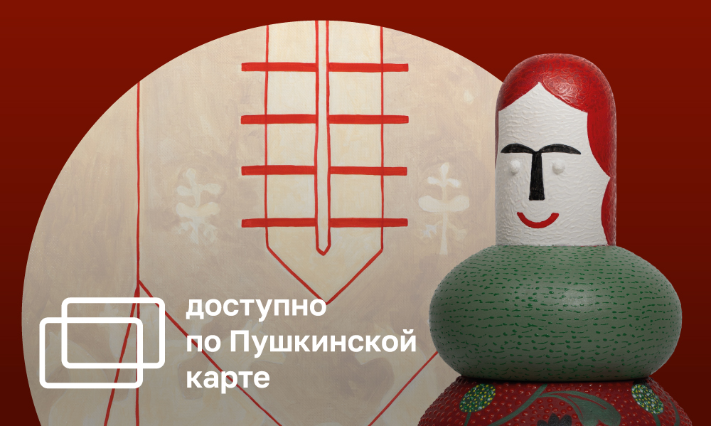 BACK OF THE HAND. OLGA SOKOLOVA, EVGENIA GOLTSEVA