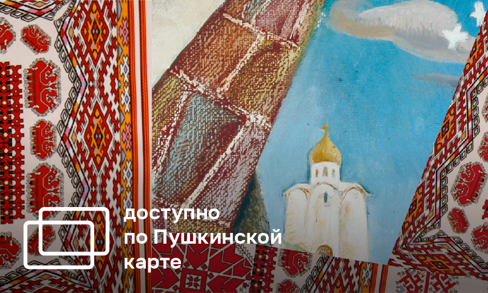  CINZAN Rus'. NEW FABRIC OF HERITAGE