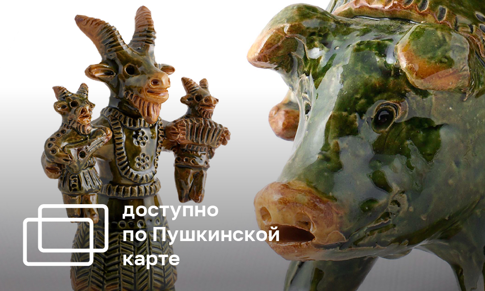  SHMAROV MIKHAIL. MASTER OF PETROVSKAYA CLAY TOYS