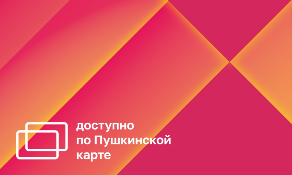 БЕСКОНЕЧНО: ВЫСТАВКА СОВРЕМЕННОЙ КИТАЙСКОЙ ЖИВОПИСИ