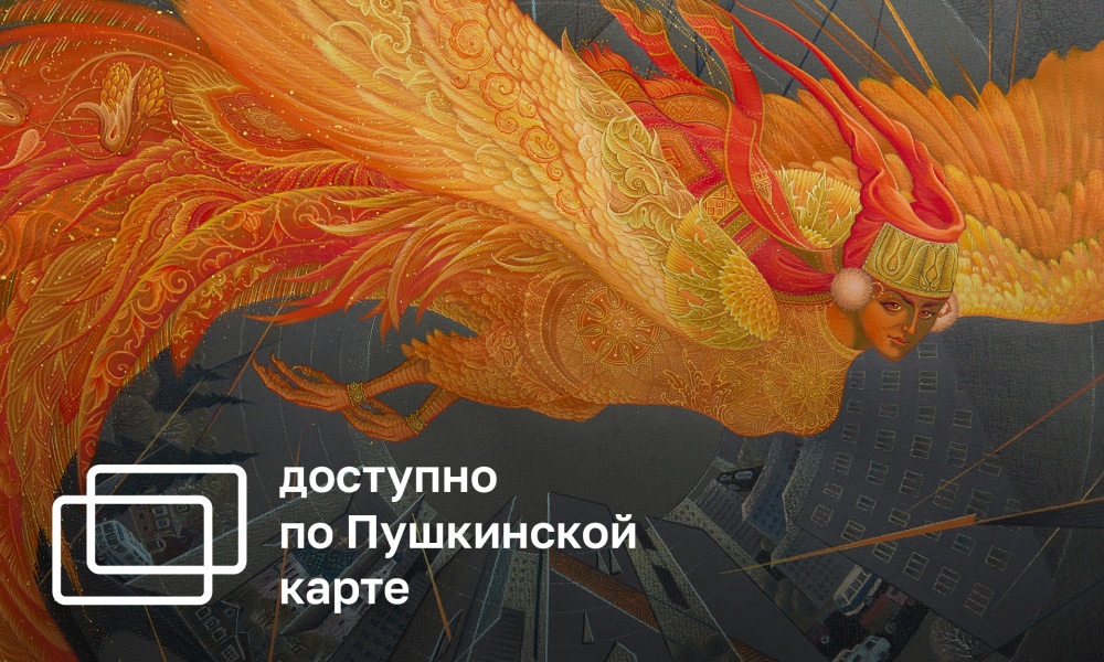 LACQUER ART EXHIBITION "NEW FAIRY TALES"