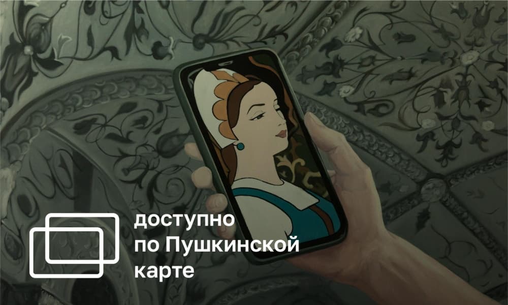 ARTIFACTS AND GADGETS BY ELENA KOVYLINA 