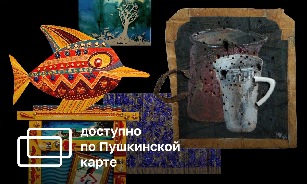 AN EXHIBITION OF NON-THEATRICAL WORKS BY “NON-THEATER” THEATER ARTISTS(0+)