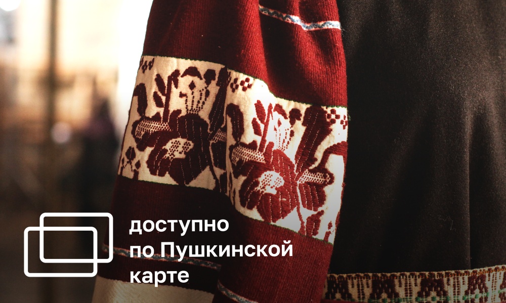 RUSSIANS AND SETO. ONE LAND, COMMON HISTORY