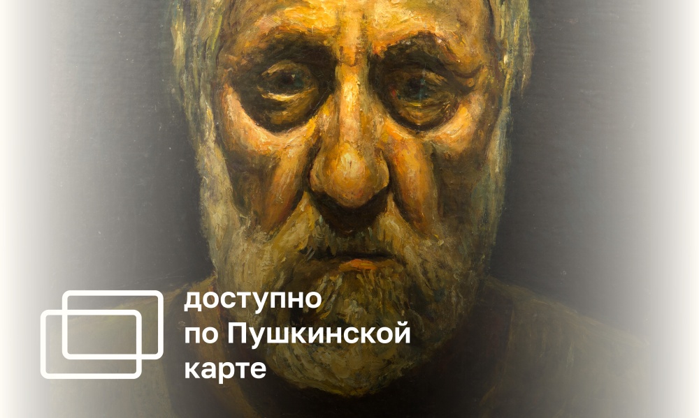 MUSIC OF LIGHT. JAN LEVINSTEIN