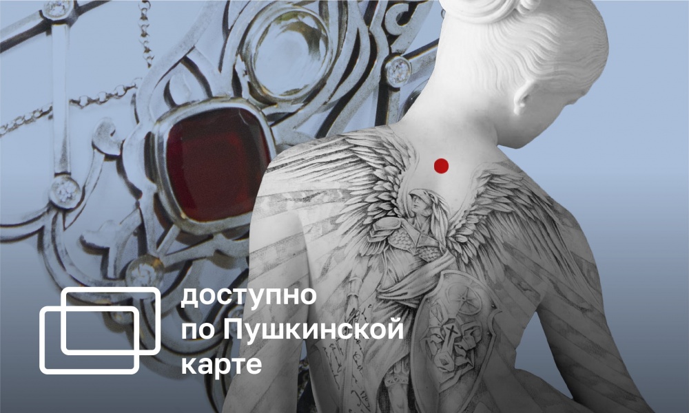 RAYS OF LIGHT AT THE CONFLUENCE OF ERAS 